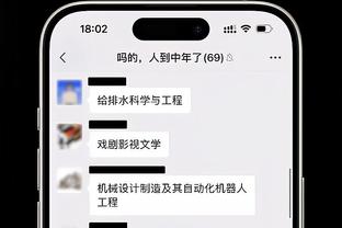 狗万官网攻略苹果